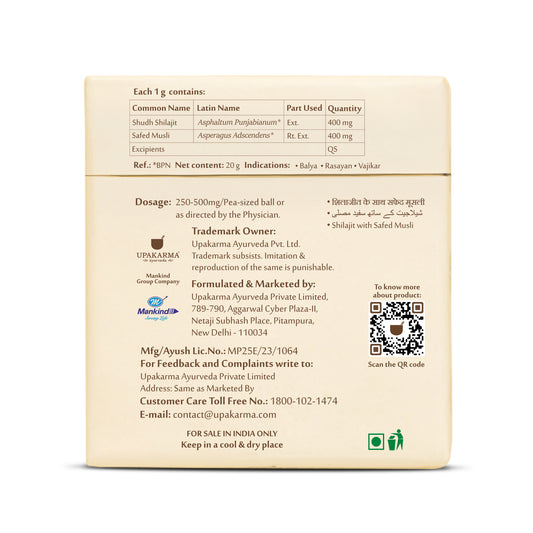 Upakarma Pure Shilajit Resin with Safed Musli | Energy & Vitality
